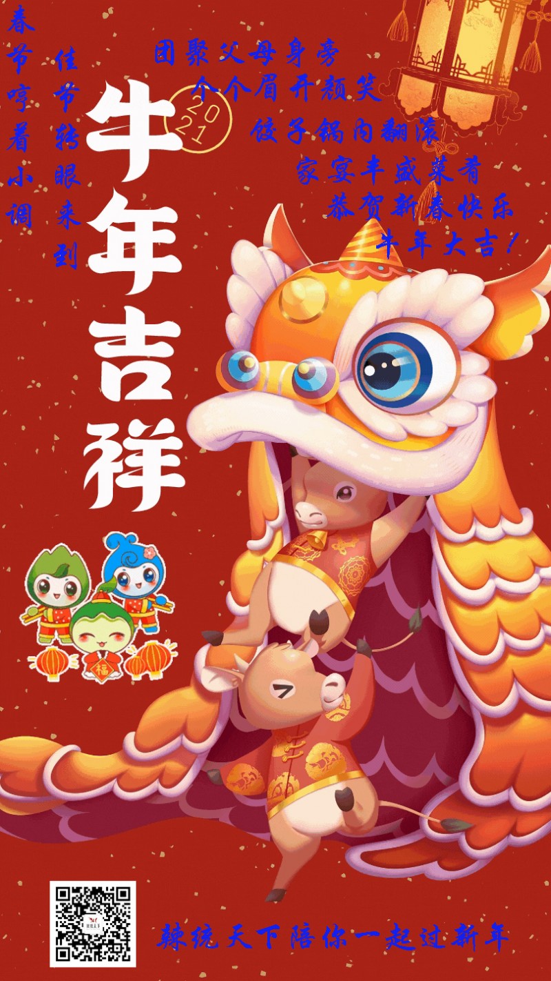 微信图片_20210209121133