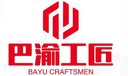 巴渝工匠 新